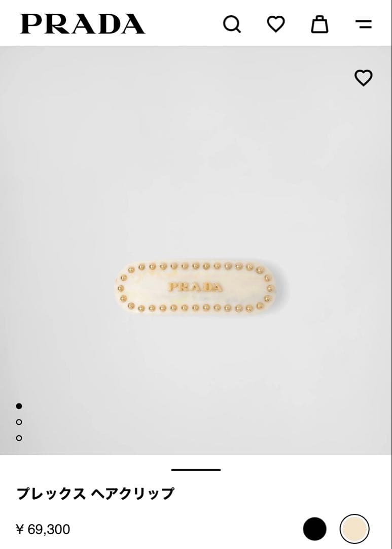 【美品】PRADA バレッタ ヘアクリップ