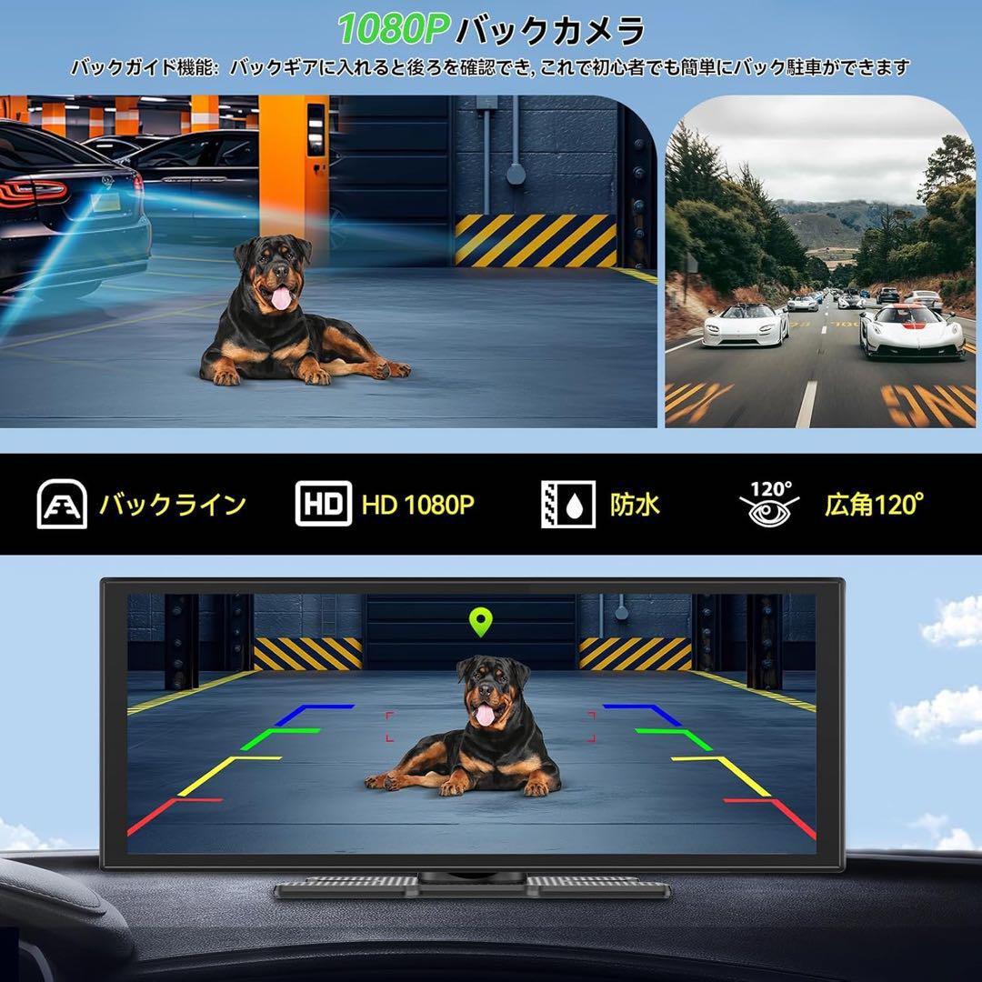 ◯ Spedal 3 in 1 ディスプレイオーディオ 双Wi-Fi