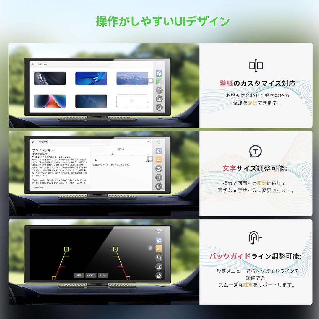 ◯ Spedal 3 in 1 ディスプレイオーディオ 双Wi-Fi