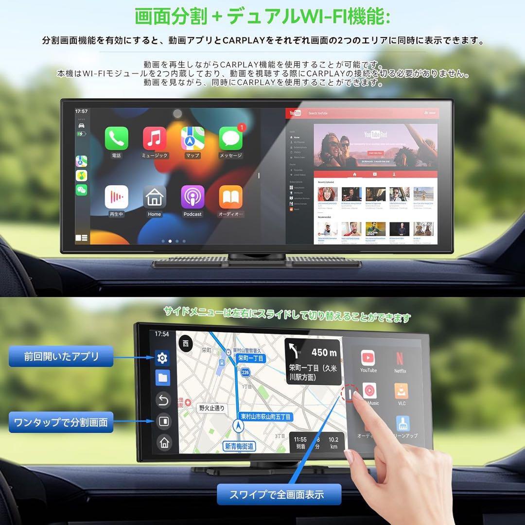 ◯ Spedal 3 in 1 ディスプレイオーディオ 双Wi-Fi