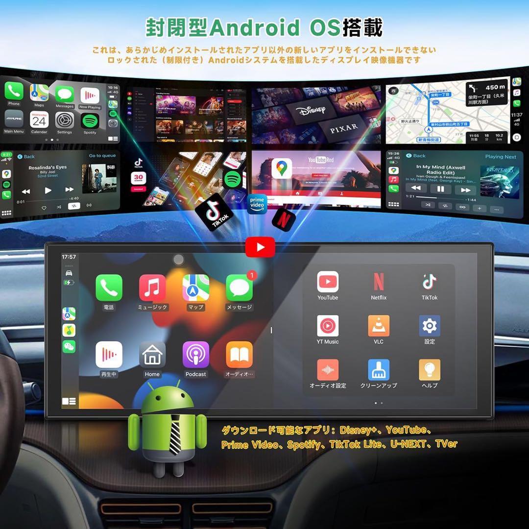 ◯ Spedal 3 in 1 ディスプレイオーディオ 双Wi-Fi