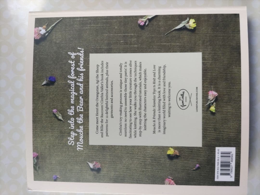 Mouche & friends 編みぐるみの本