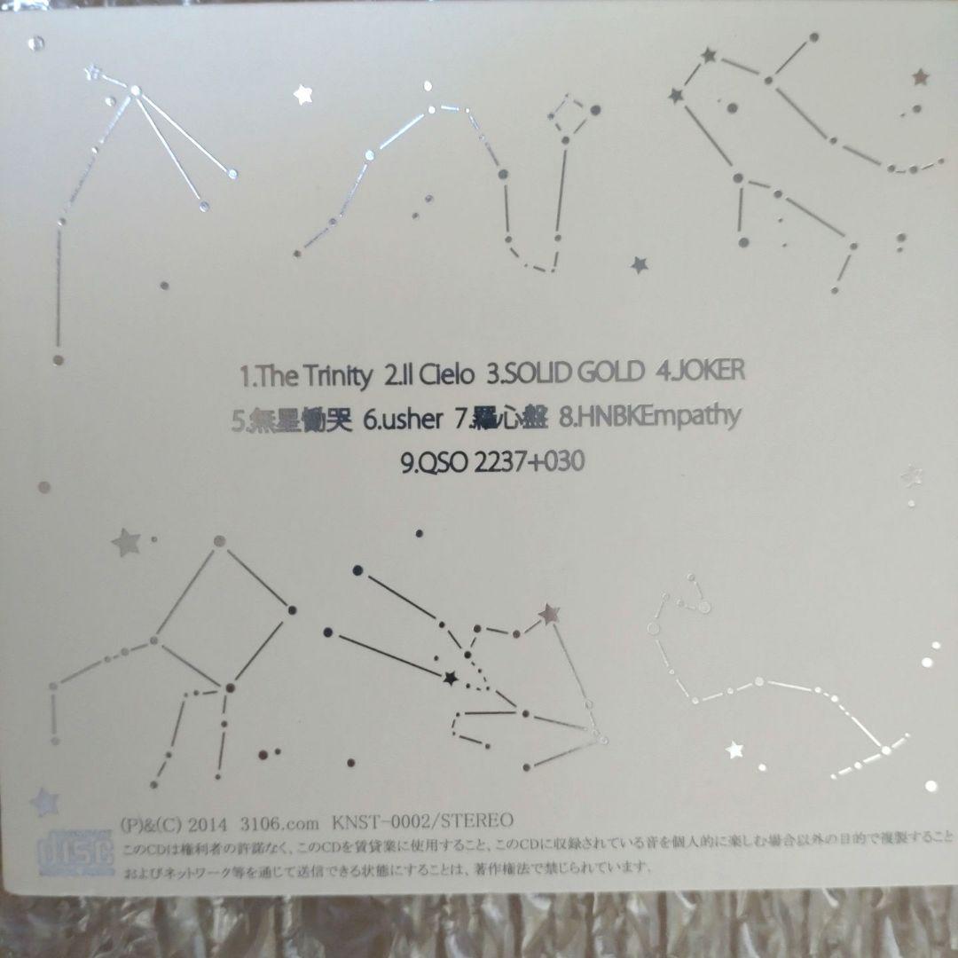 KAITO アルバム　ReversaL　Shamrock　3106.com　篁惺