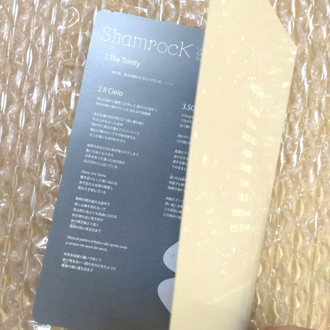 KAITO アルバム　ReversaL　Shamrock　3106.com　篁惺