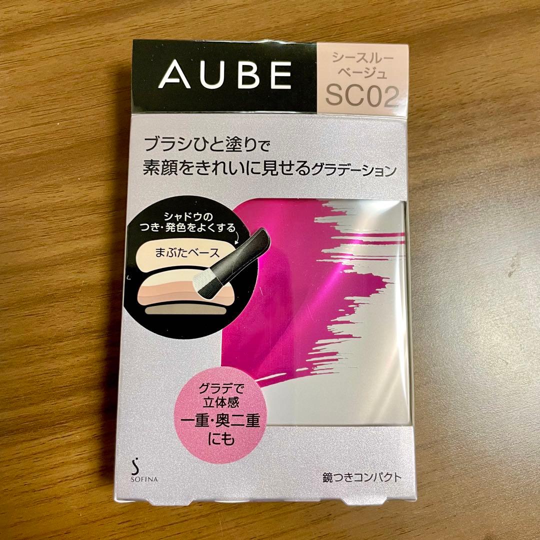 【新品】AUBE ブラシひと塗りシャドウN　SC02（シースルーベージュ）