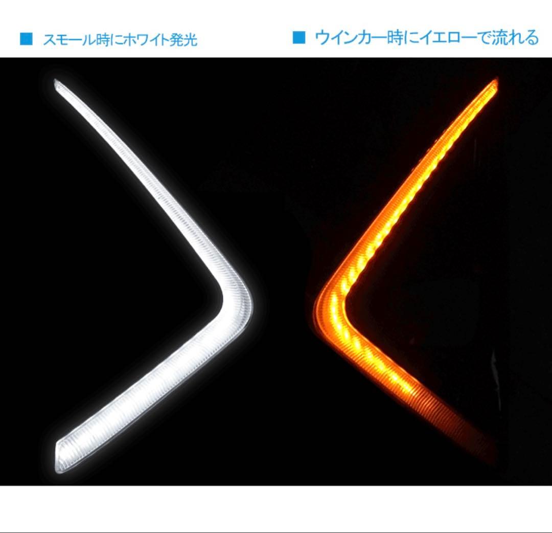 アルファード30系フォグランプデイライト