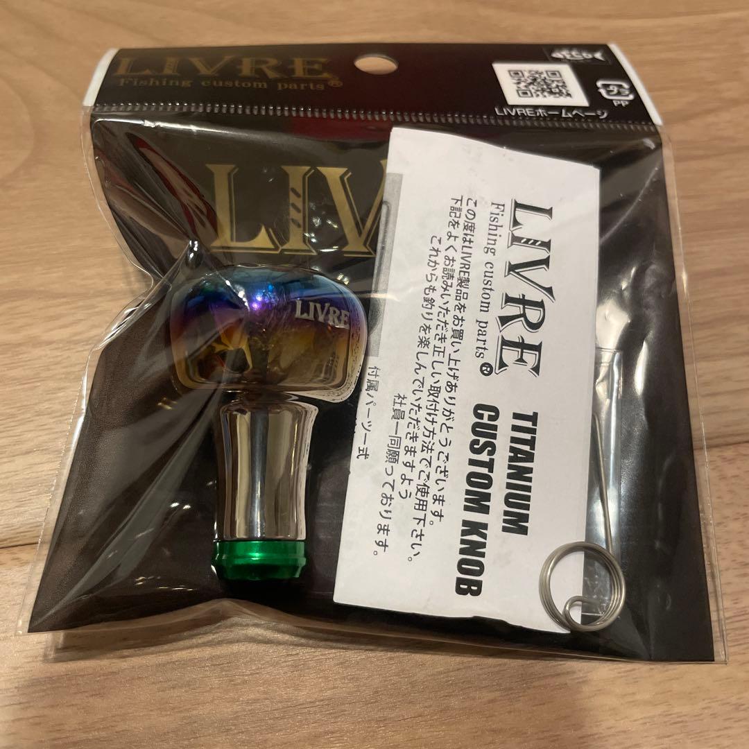 livre リブレ　ハンドル　ノブ　ef30 グリーン　ファイヤー　R