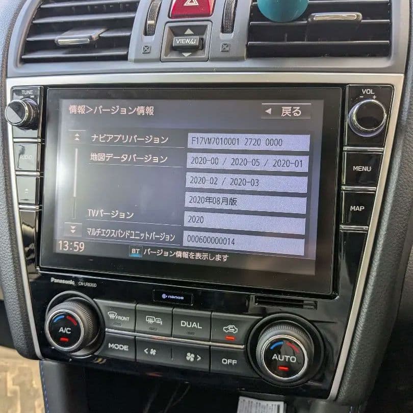 カーナビ　レヴォーグ後期型