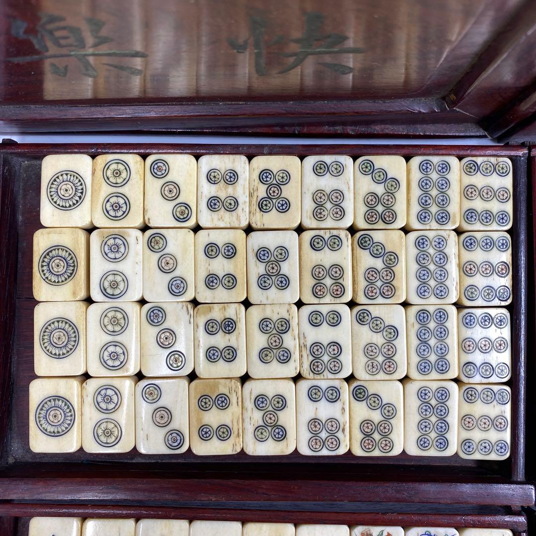 時代骨製　麻雀牌　唐木箱付　約1360g 東Y7-0312☆2Fトヒト