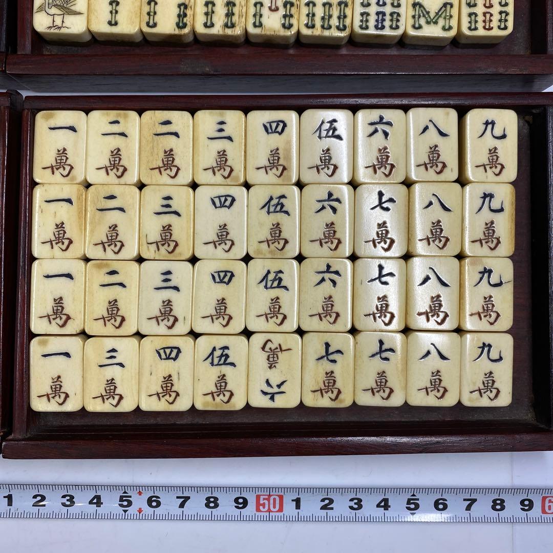 時代骨製　麻雀牌　唐木箱付　約1360g 東Y7-0312☆2Fトヒト