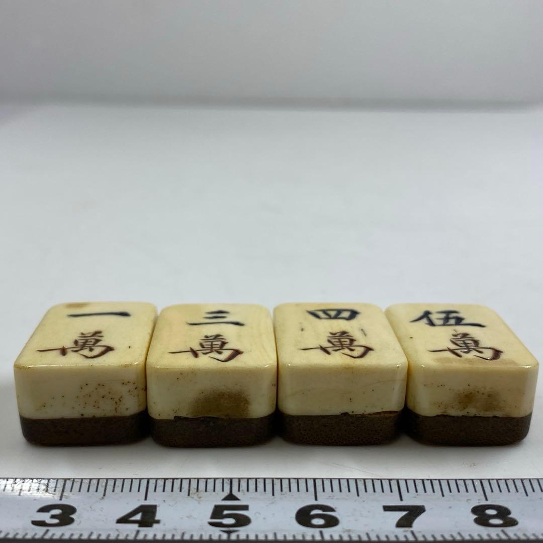 時代骨製　麻雀牌　唐木箱付　約1360g 東Y7-0312☆2Fトヒト