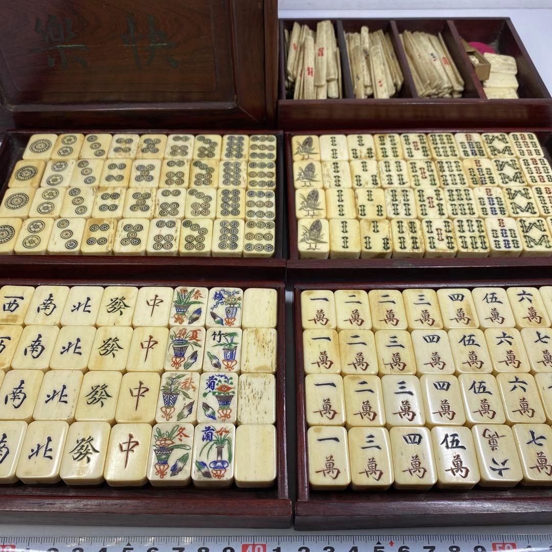 時代骨製　麻雀牌　唐木箱付　約1360g 東Y7-0312☆2Fトヒト