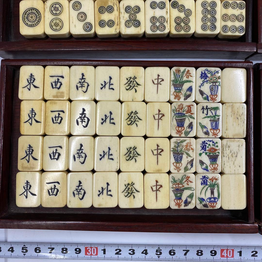 時代骨製　麻雀牌　唐木箱付　約1360g 東Y7-0312☆2Fトヒト