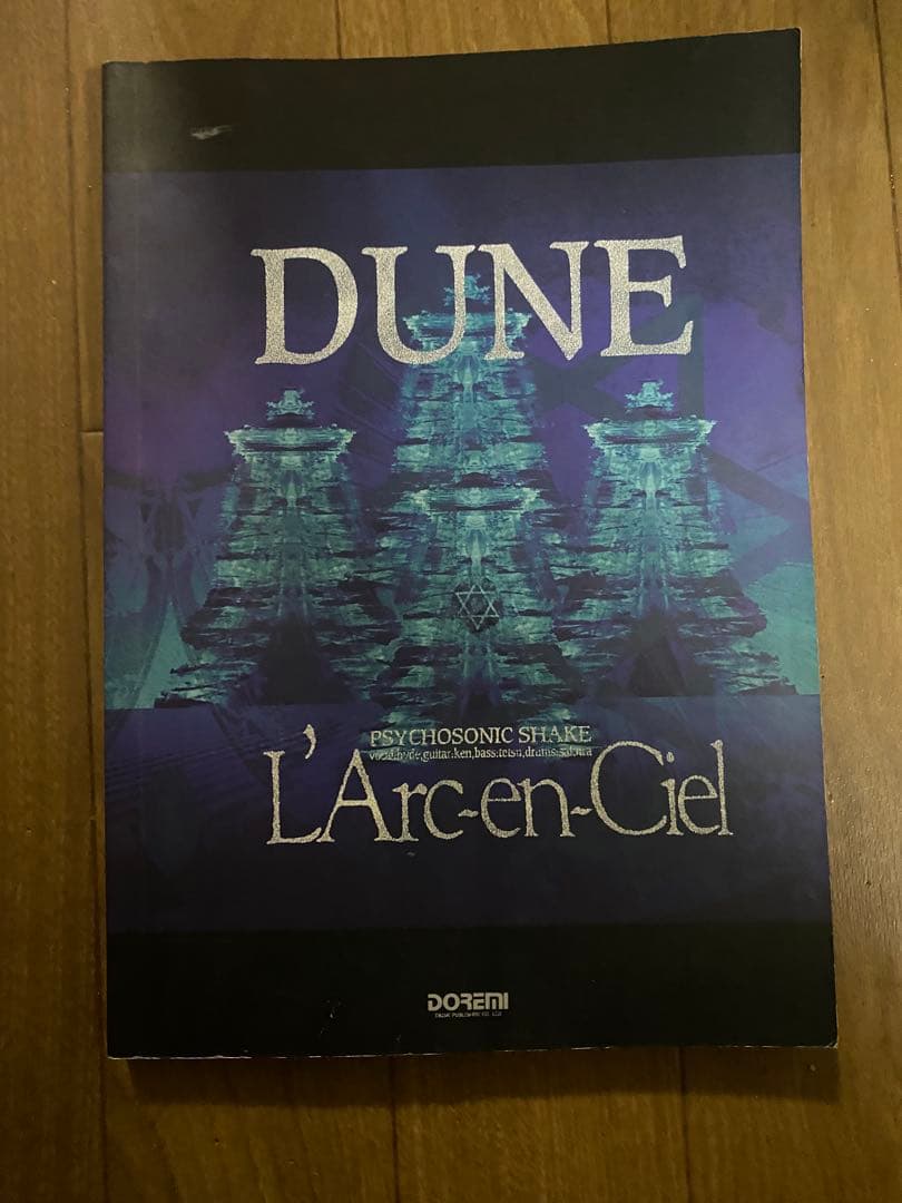 DUNE L'Arc-en-Ciel ラルク バンドスコア