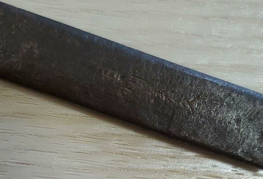 刀装具　小柄　(玉川美久)五郎正宗