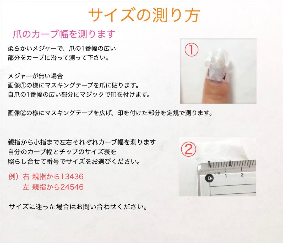 うゆ ホワイトチェック チークネイルチップ