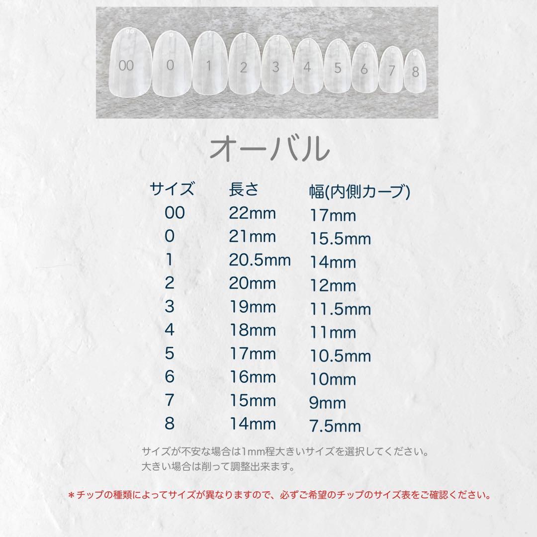 うゆ ホワイトチェック チークネイルチップ