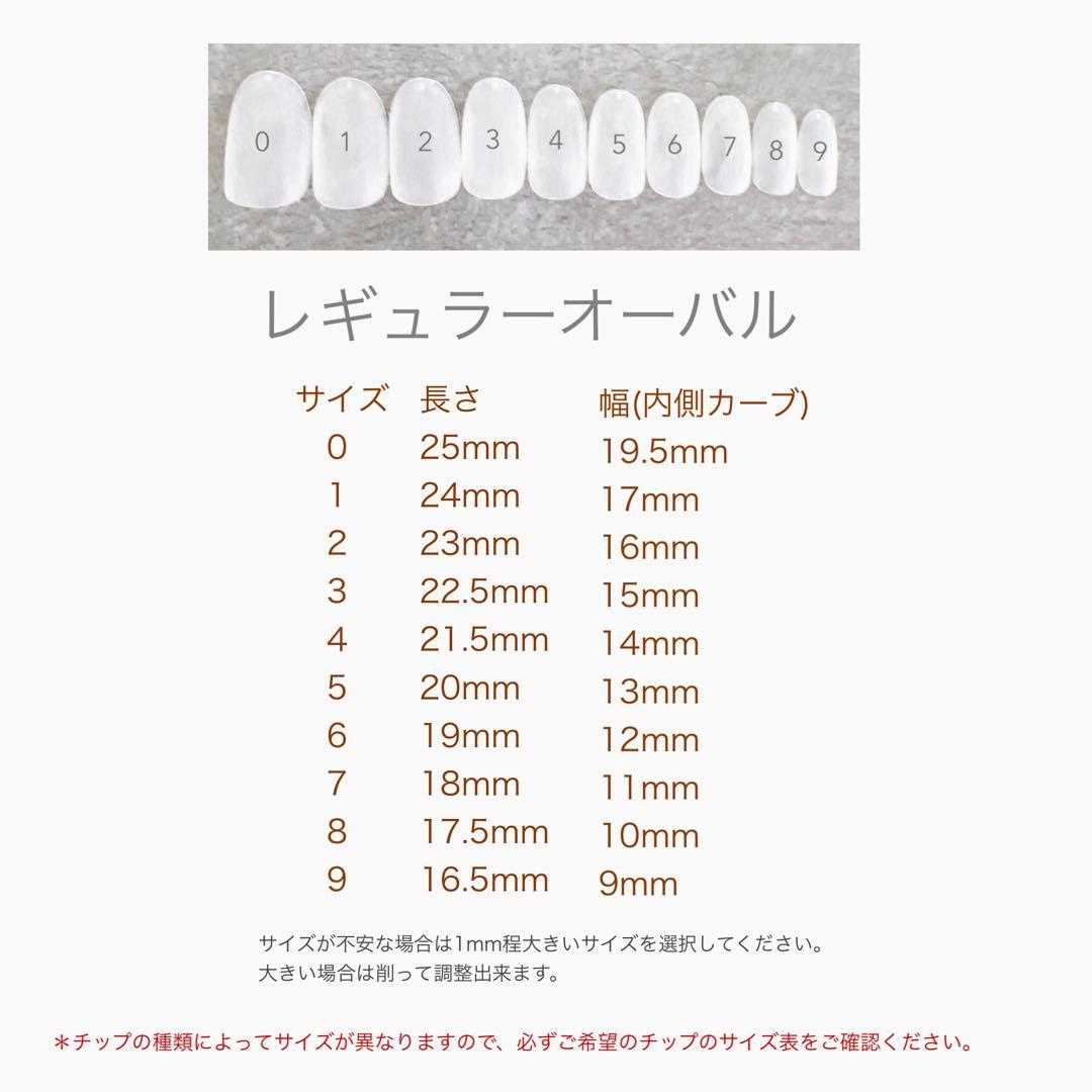 うゆ ホワイトチェック チークネイルチップ