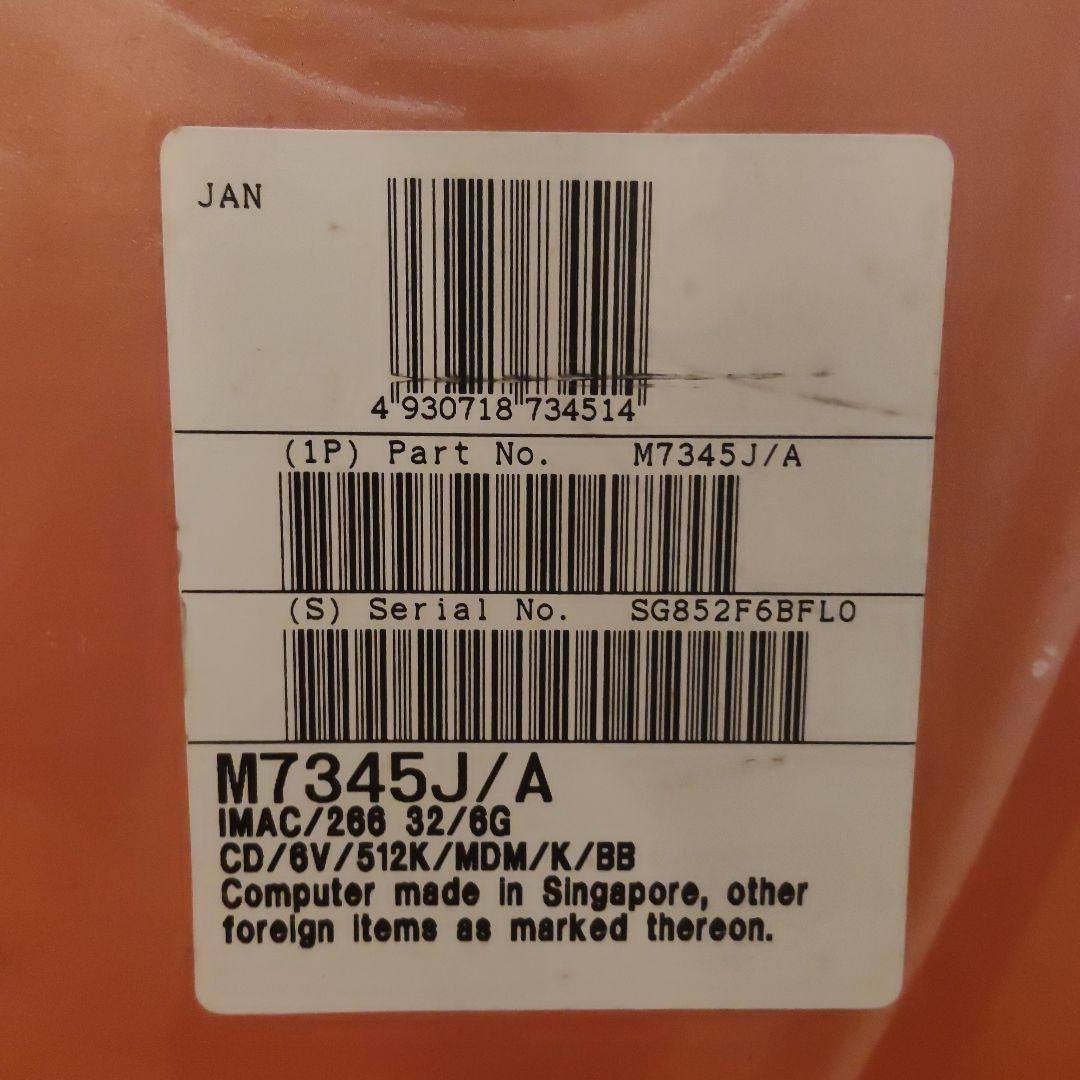 初代Apple iMac人気の スケルトン アップルコンピュータ　ブルーベリー