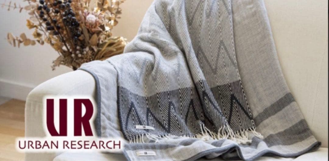 アーバンリサーチブランケットサイズ違い２枚セット　バラ売り可