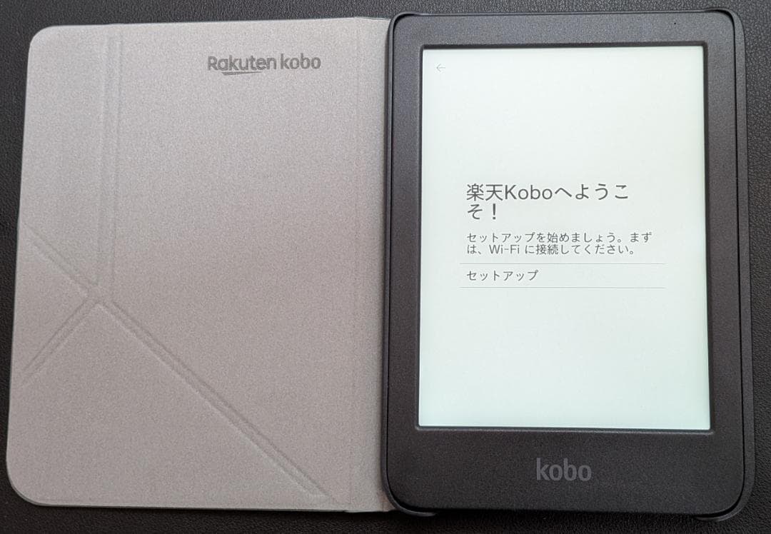 【ローン】Kobo Clara BW スリープカバーセット