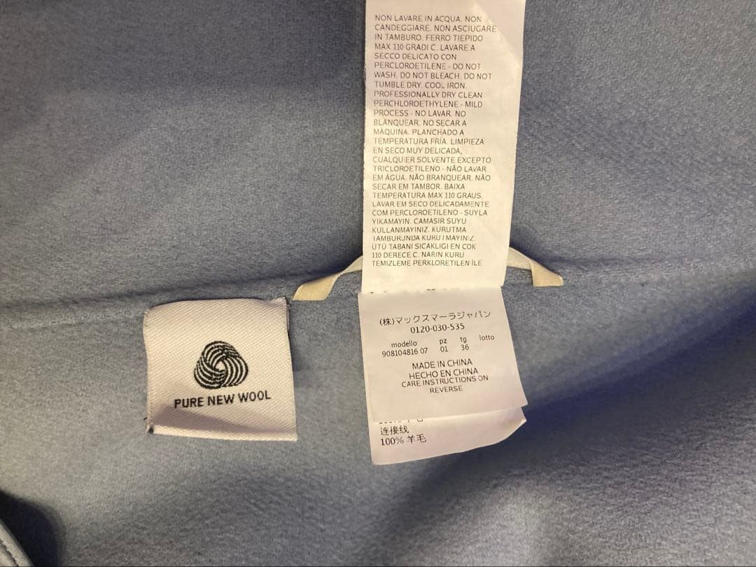 S MaxMara ブルー ロングコート