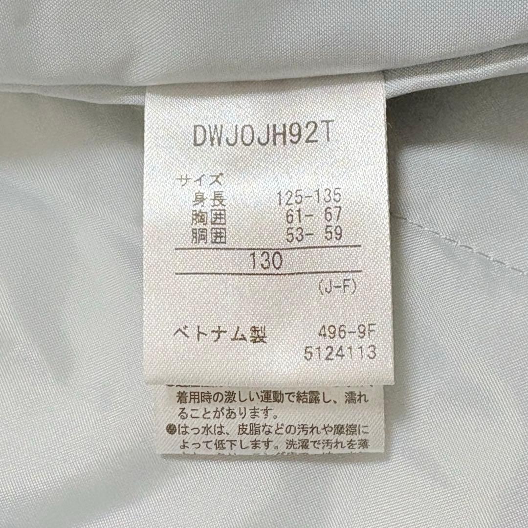 ◆美品◆DESCENTE ヒートナビ 子供用スキーウェア 上下セット 130