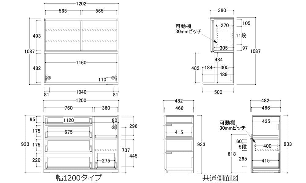 綾野製作所　LKスピネル