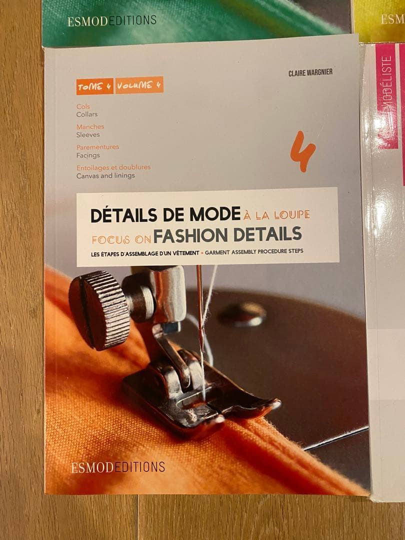 ESMOD エスモード　ESMODEエスモード教科書