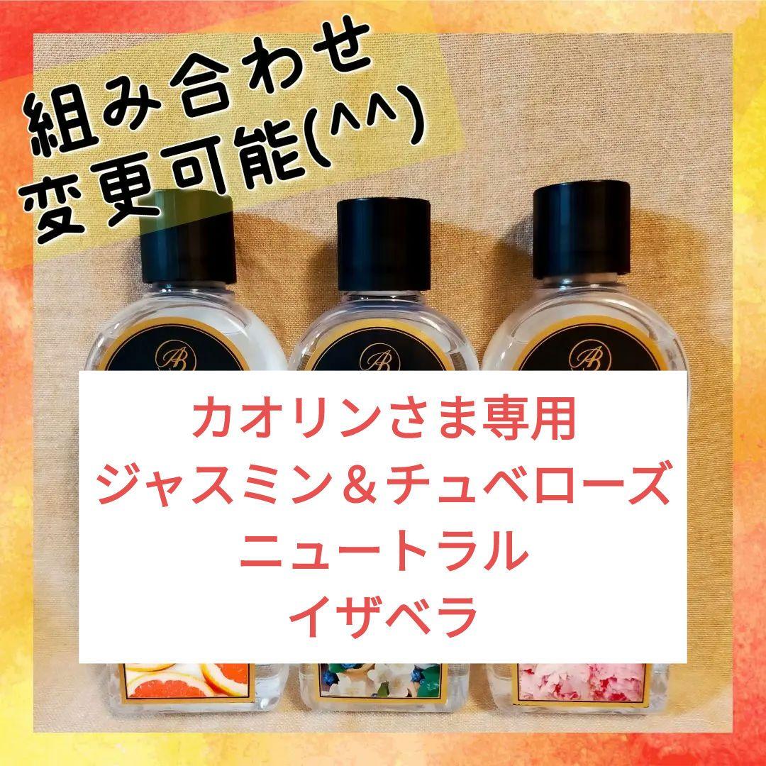 Ashleigh&Burwood アシュレイ&バーウッド フレグランス　53e