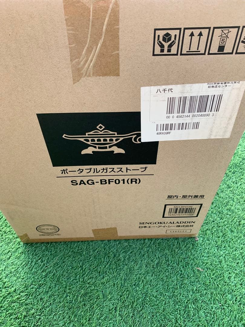 センゴク・アラジン ポータブルガスストーブ レッド SAGBF01-R 未使用