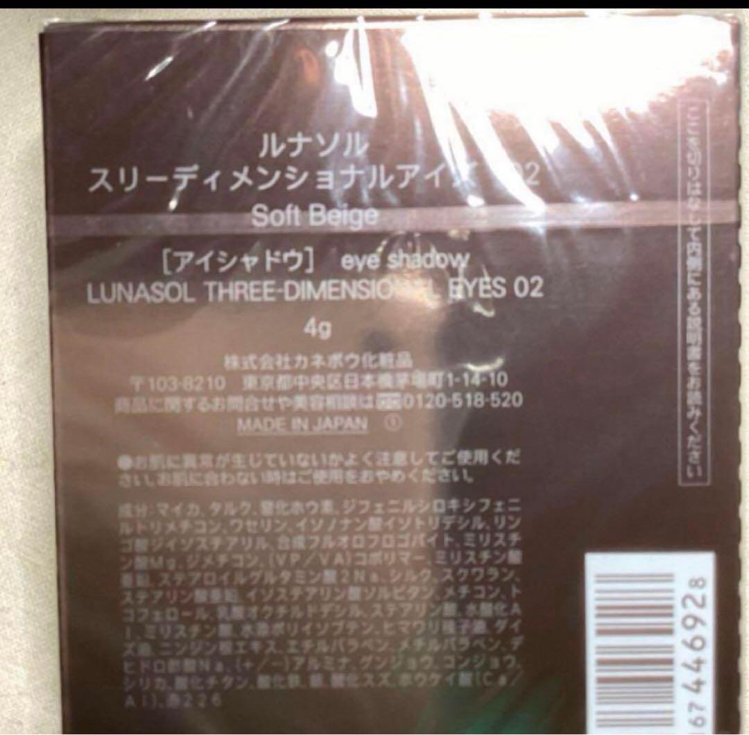 ◆aki様◆ THREE アドバンスドエシリアルスムースオペレータルースパウダー