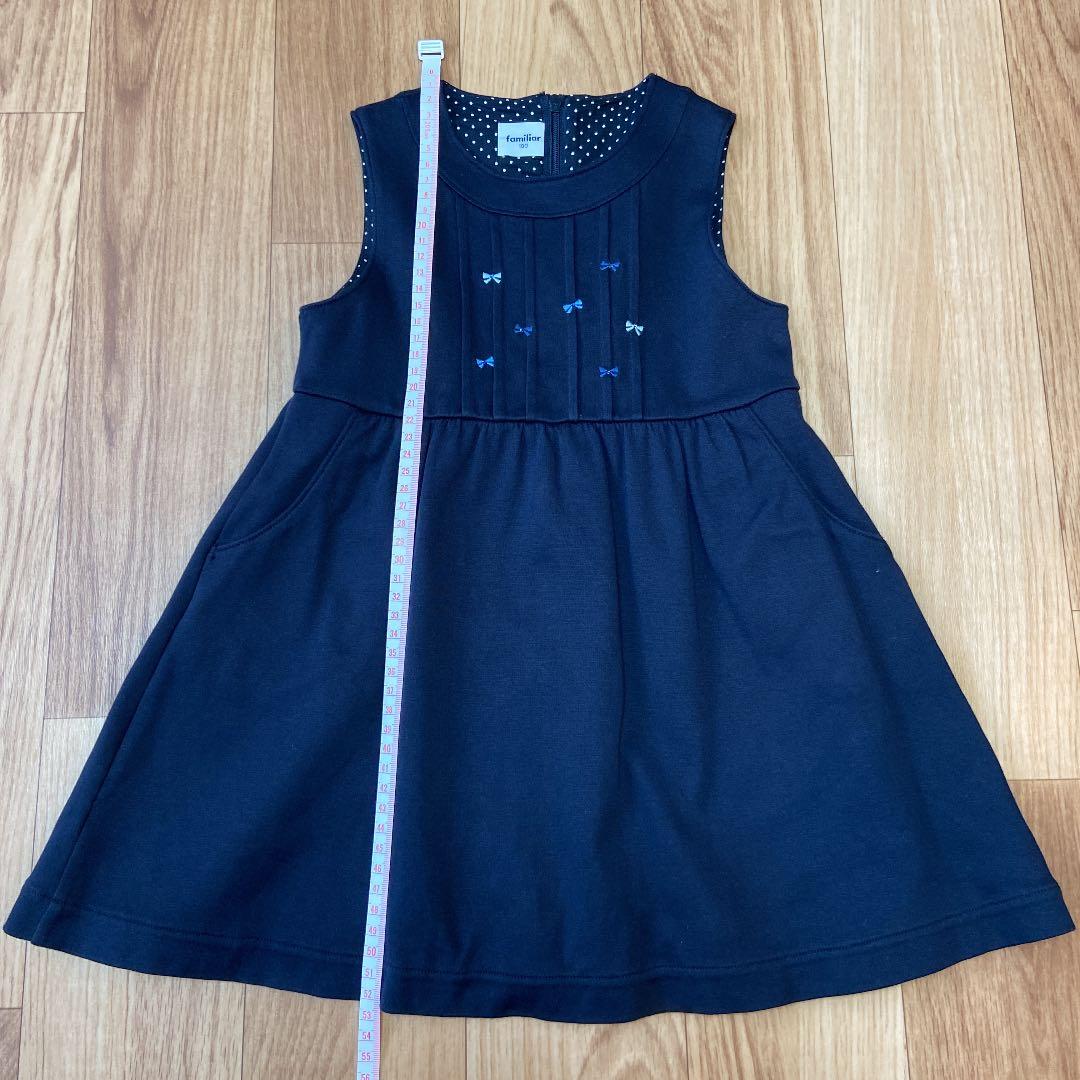 ファミリア　フォーマルセット　ワンピース　ボレロ　お受験