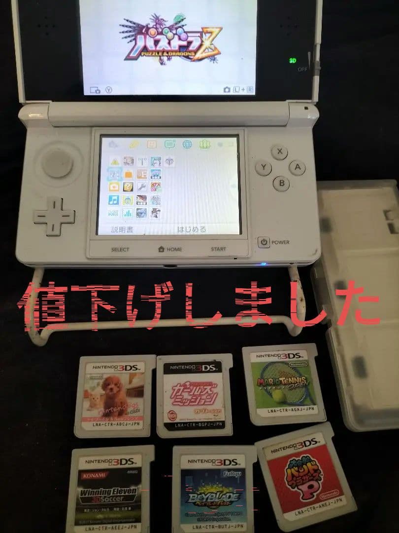【商品説明必読】ニンテンドー3DS ピュアホワイト+ゲームソフト7本