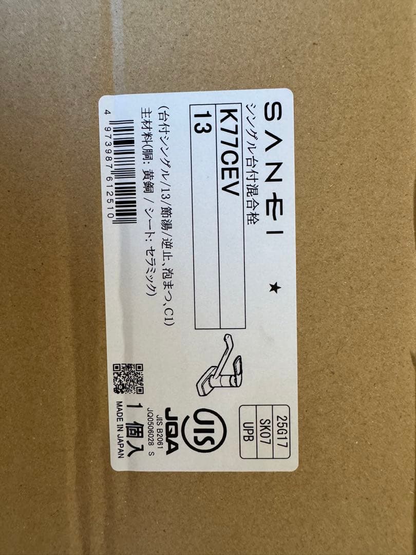 キッチン用水栓 K77CEV13 ４個