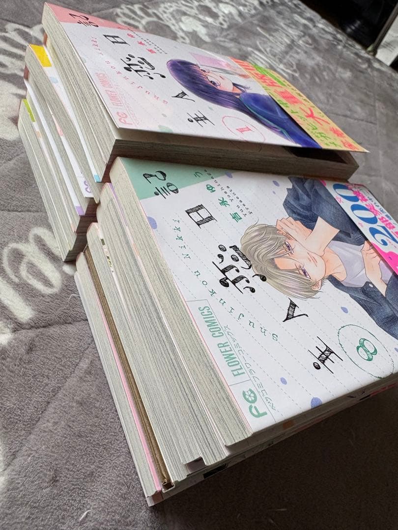 しーやん様　主人恋日記　全巻　1〜12巻 セット　特装版　アクスタ 付き