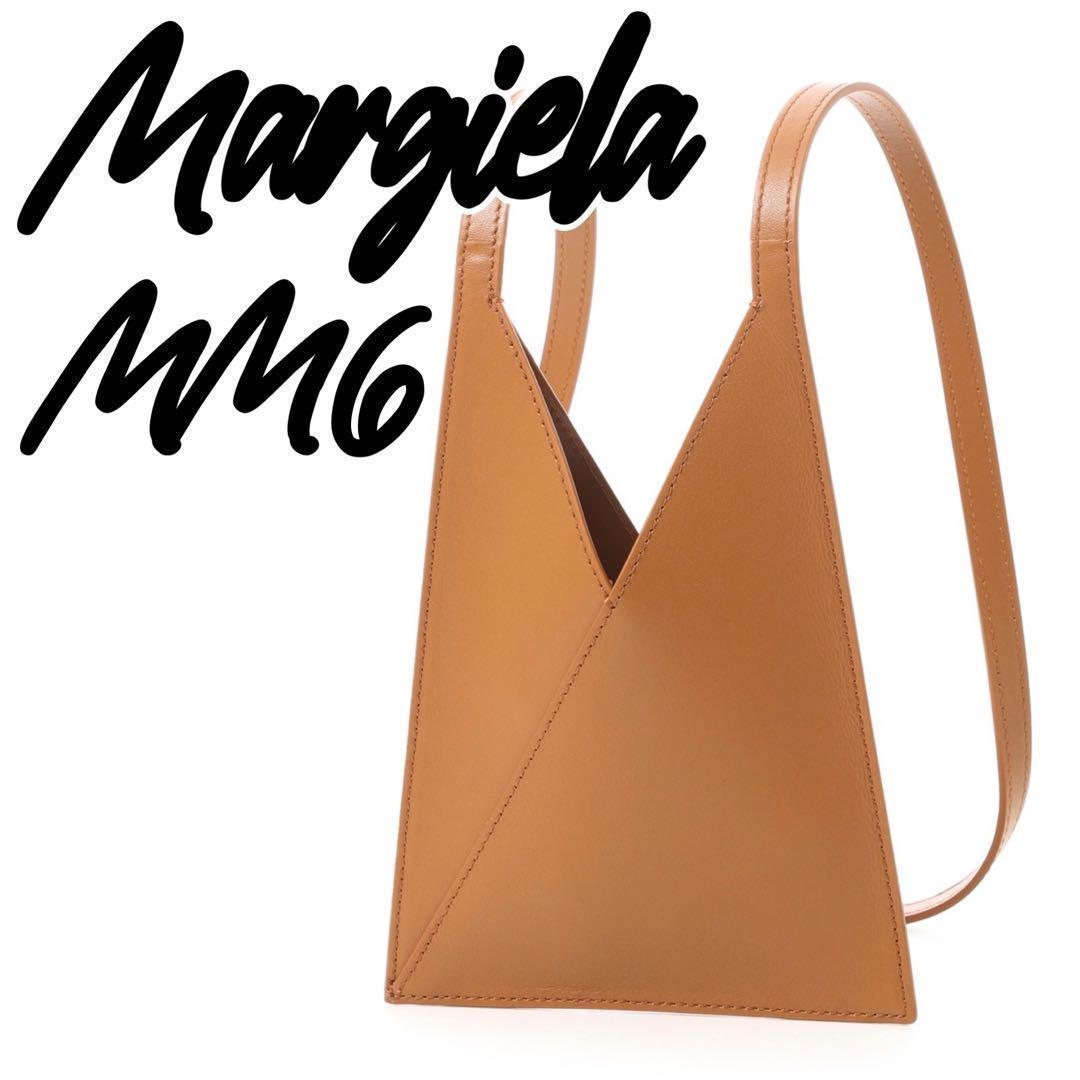 【定価6.4万】マルジェラ MM6 ジャパニーズ ショルダーバッグ ブラウン