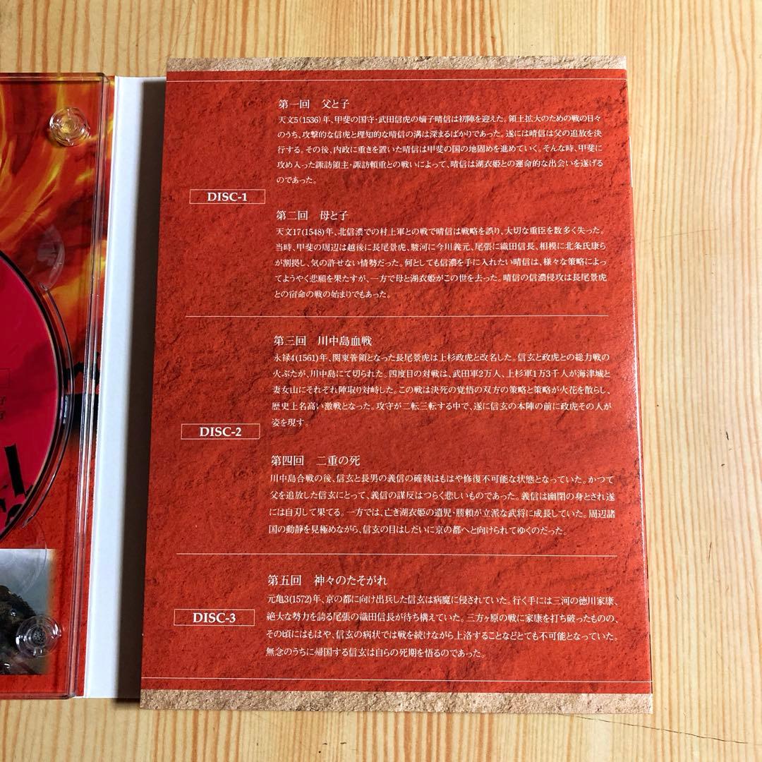 【白うさぎ】武田信玄 総集編 ＆独眼竜正宗 総集編DVD-BOX セット