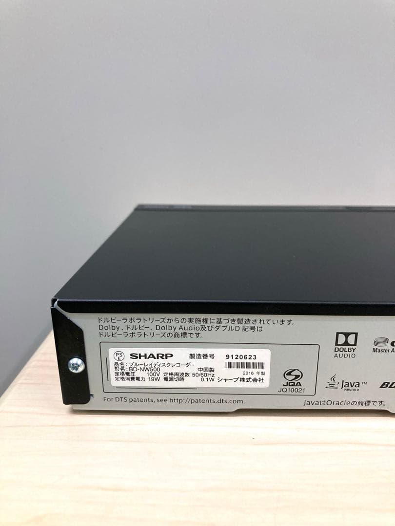 綺麗　シャープ　AQUOS ブルーレイ　BD-NW 500