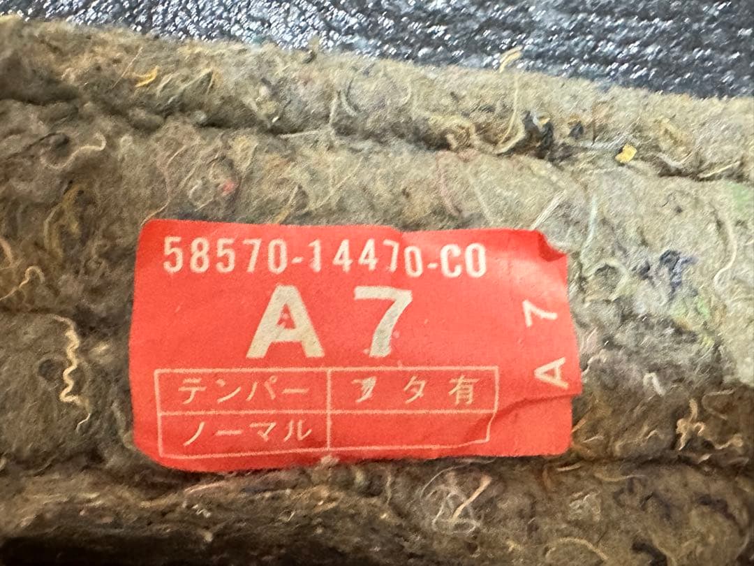 a*r様 初度H14年　80スープラ　JZA80 トランクマット　ラゲッジマット