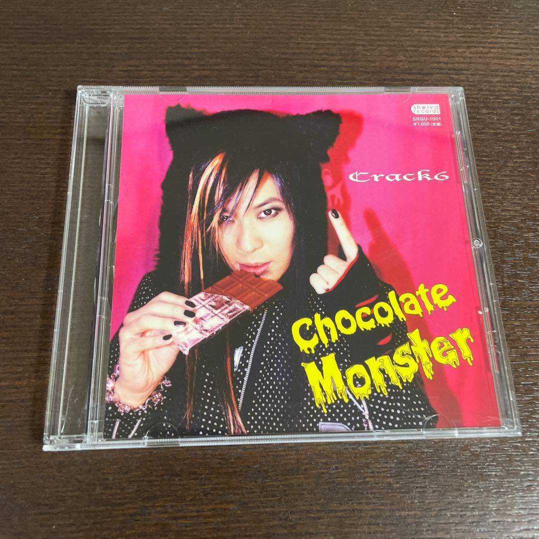 Crack6 Chocolate Monster 会場限定CD 千聖