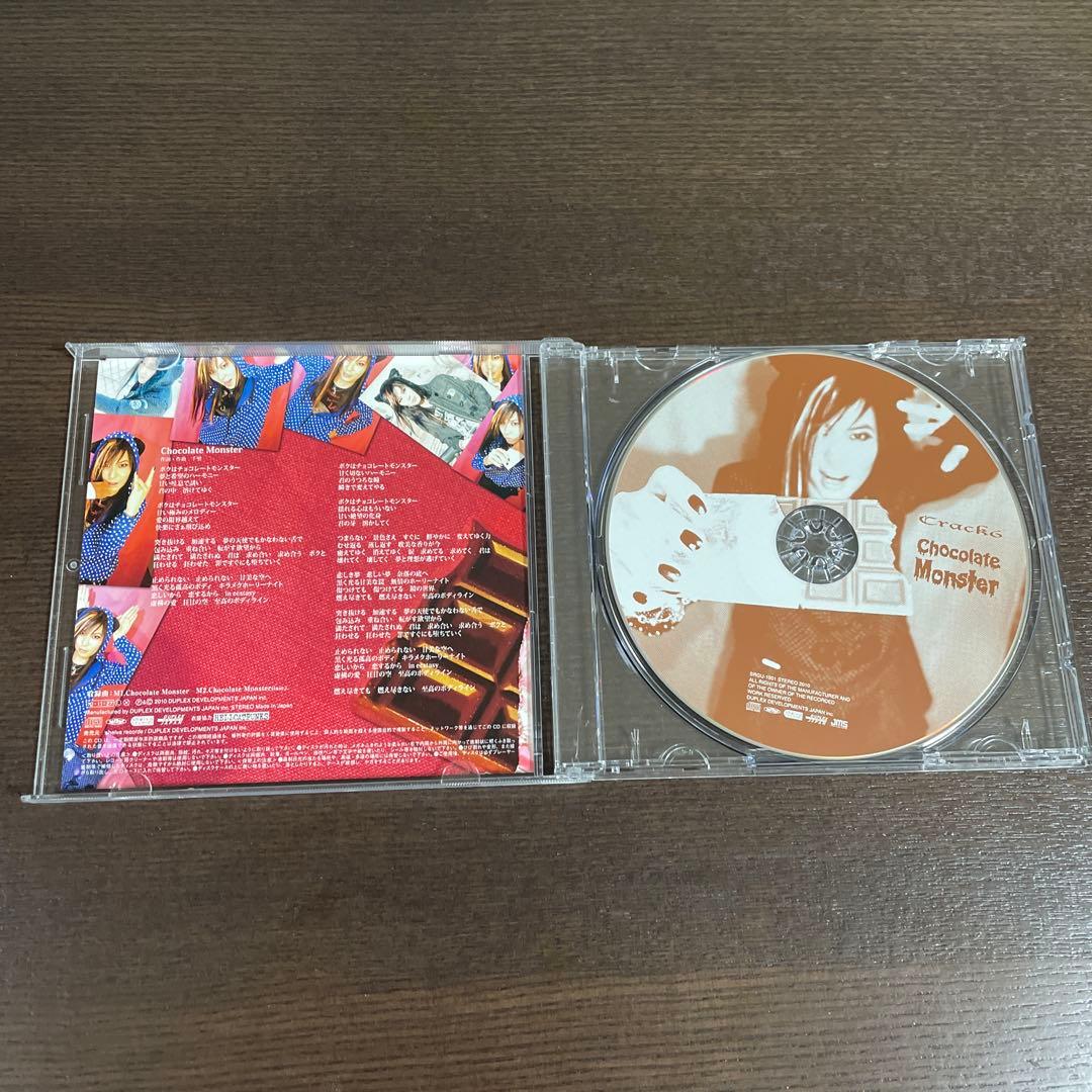 Crack6 Chocolate Monster 会場限定CD 千聖