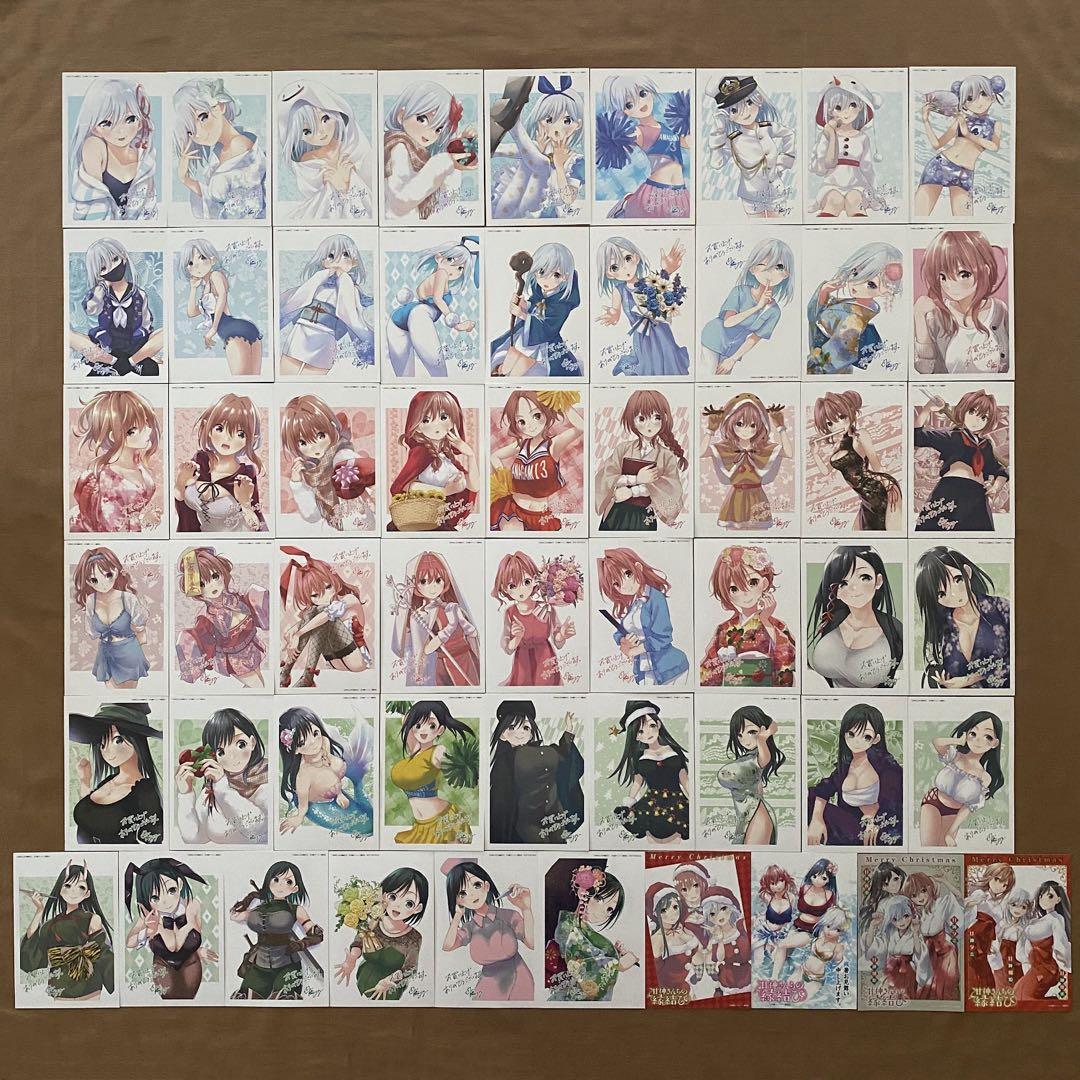 甘神さんちの縁結び 全巻 初版