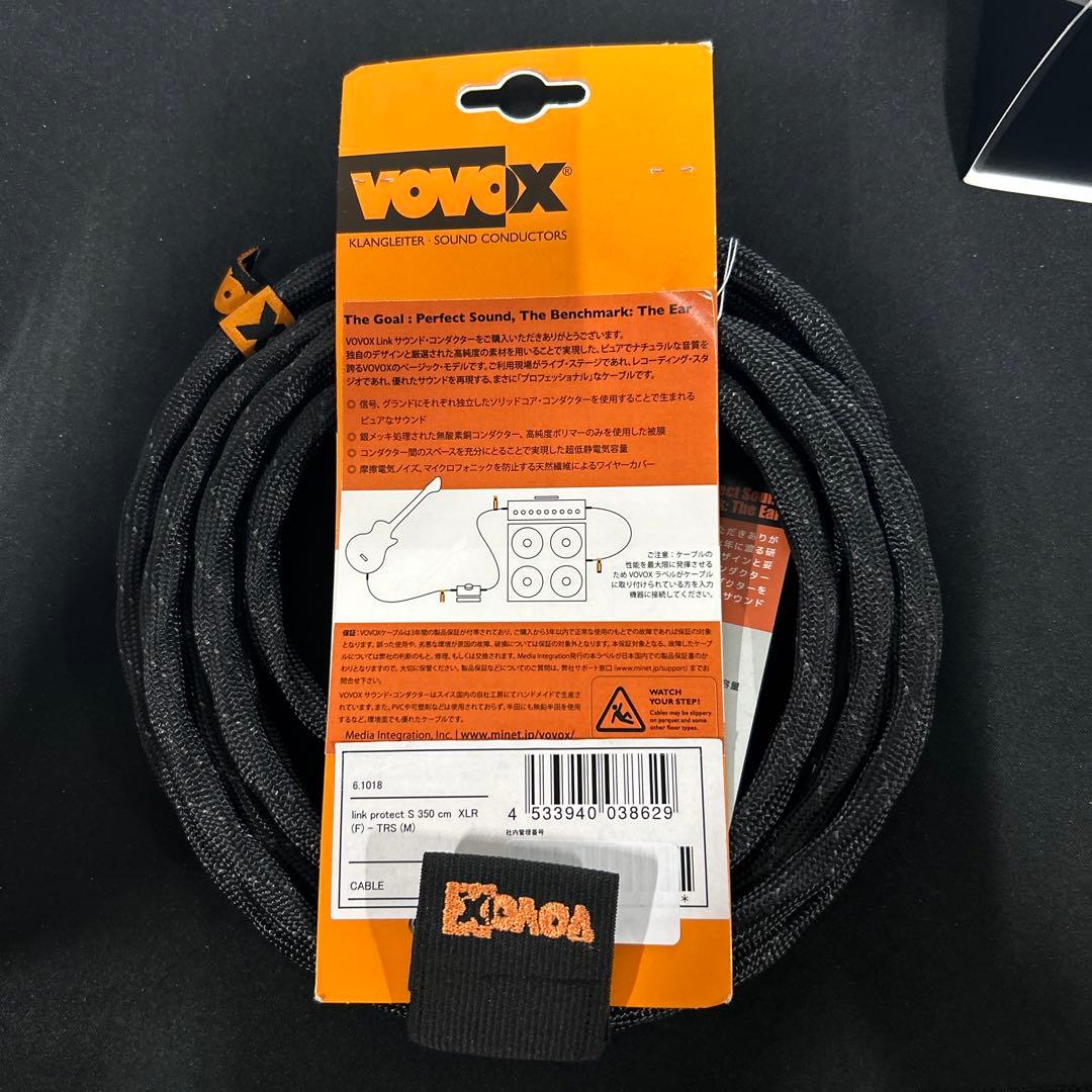 VOVOX ヴォヴォックス / link protect S 350 cm