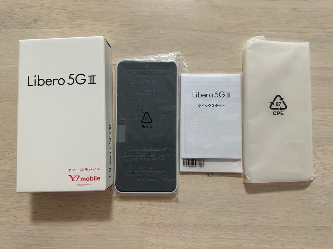 新品　Libero 5G III　Y!mobile　ホワイト