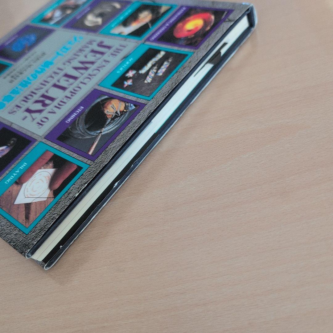 ジュエリー制作の技法事典