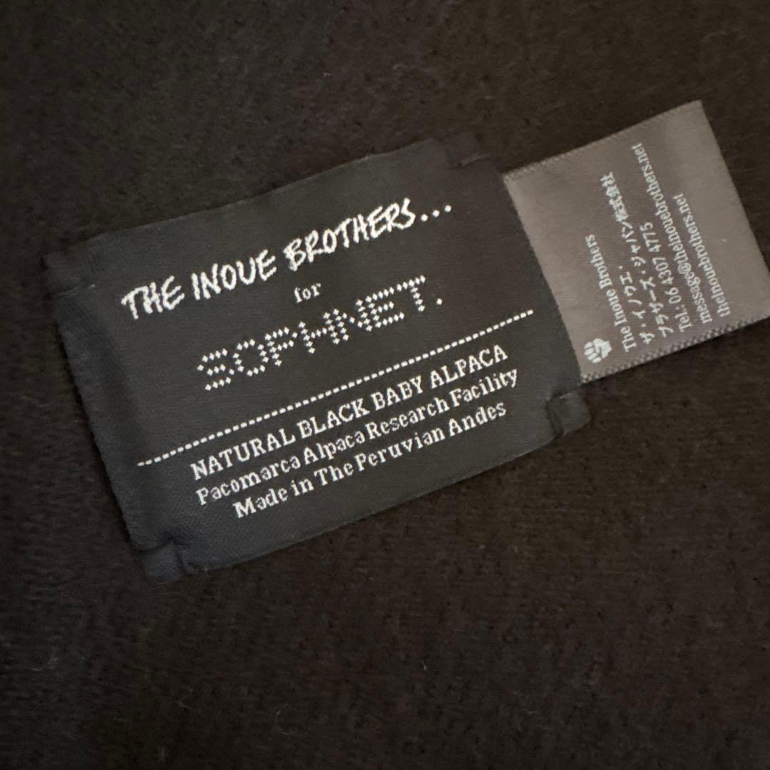 sophnet THE INOUE BROTHERS マフラー ブラックアルパカ