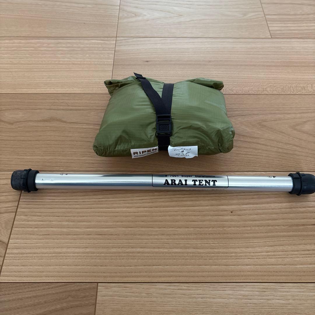 アライテント　ビバークタープ M ポールセット