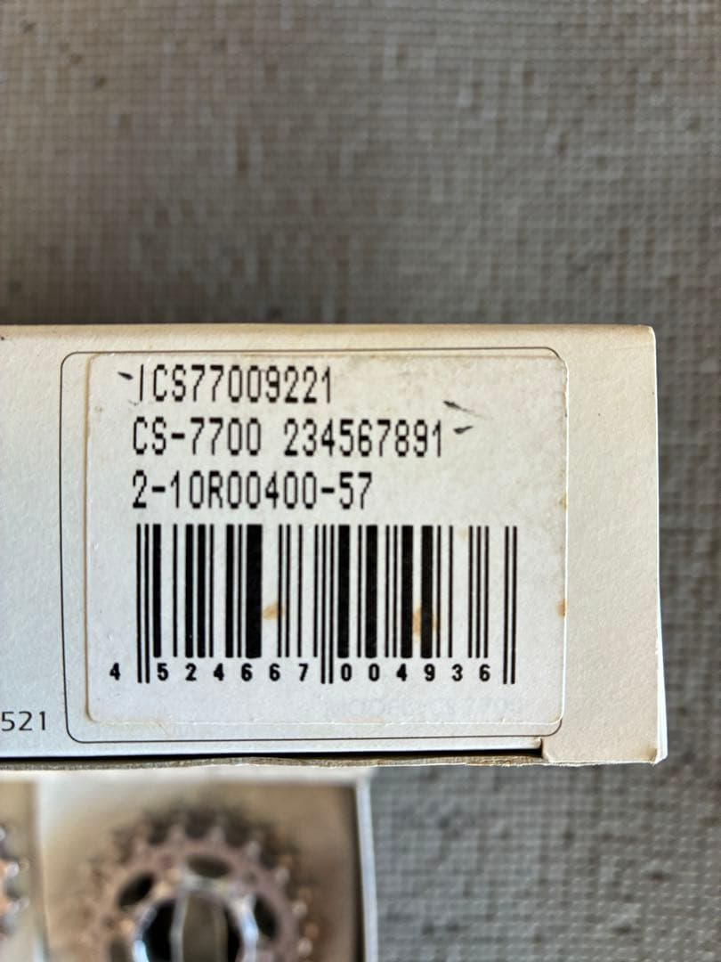 DURA-ACE CS7700 9s スプロケット 12ー21s