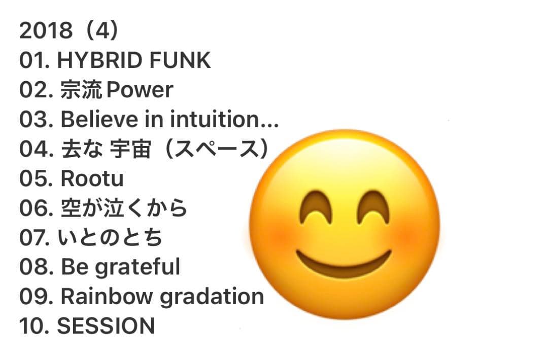 祈望　堂本剛　平安神宮演奏史　2014-2019 FC限定